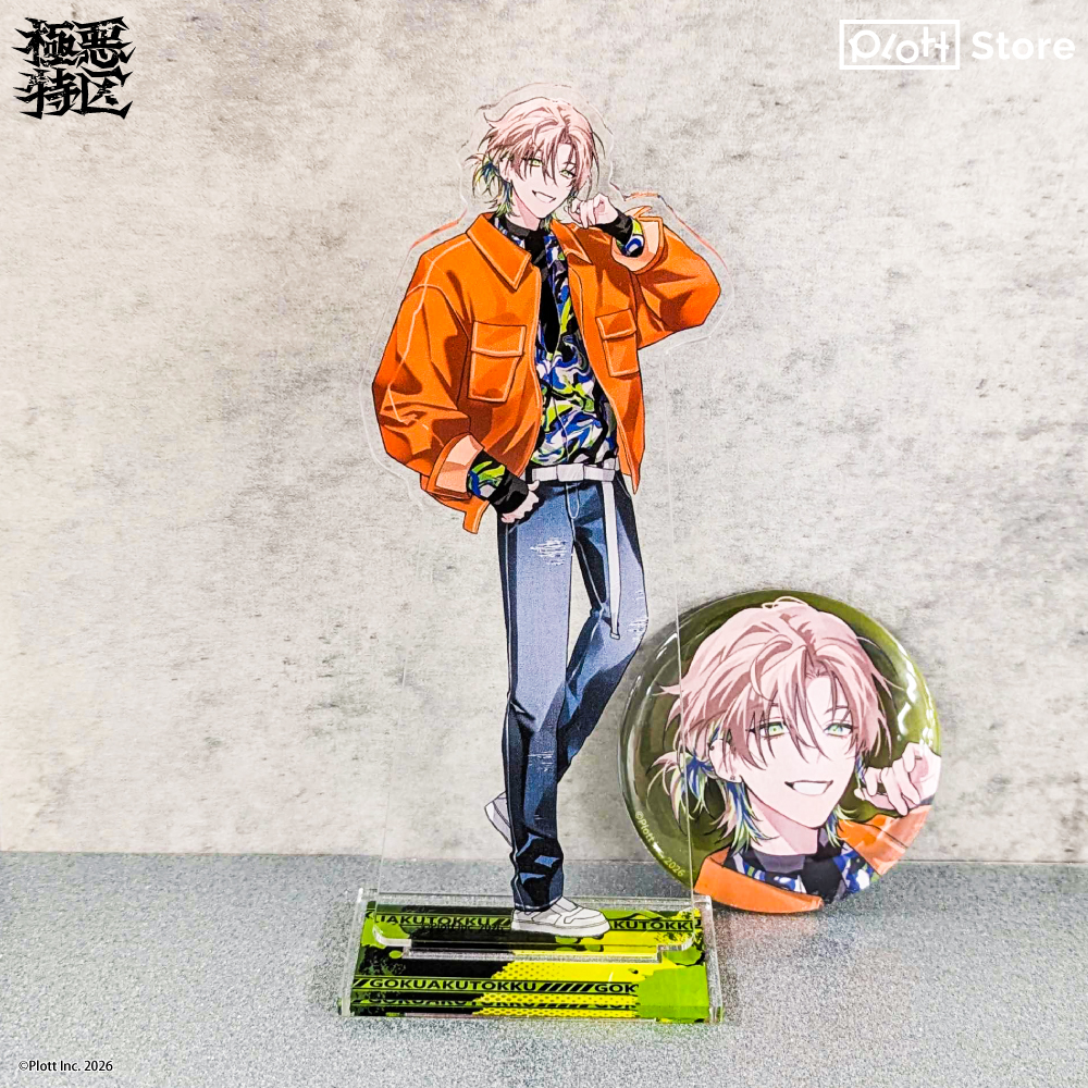 Plott Store tweet media