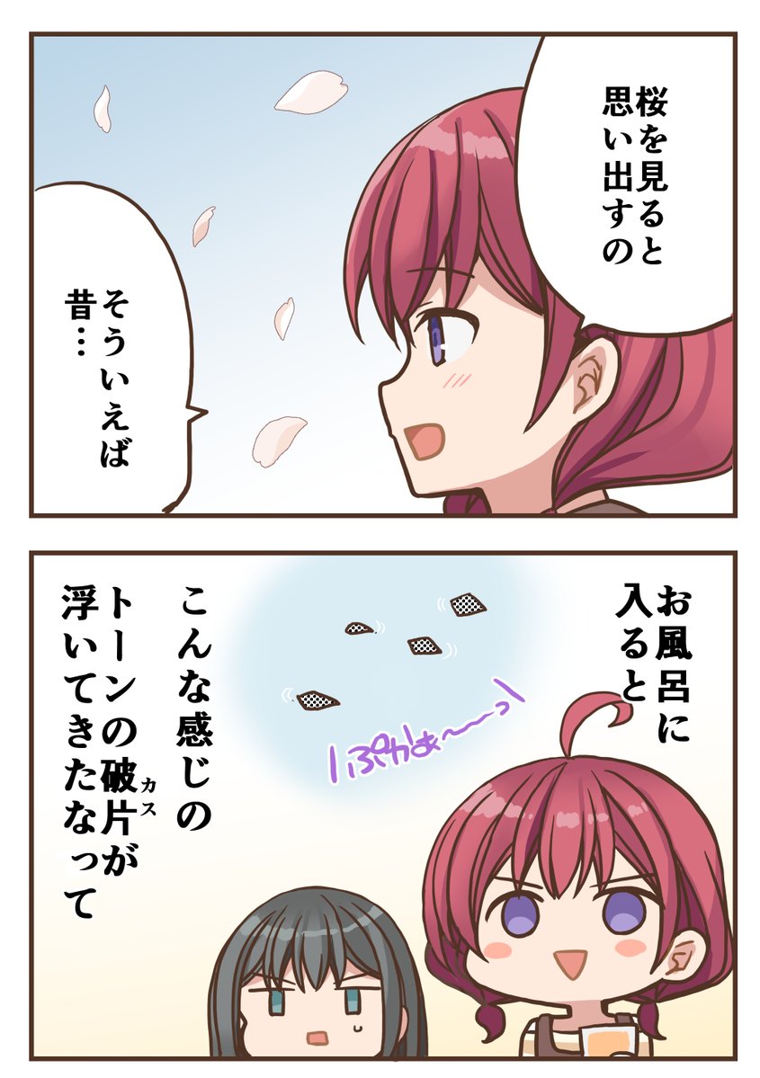 コミリオ📚全漫画家のためのﾌﾟﾗｯﾄﾌｫｰﾑ tweet media