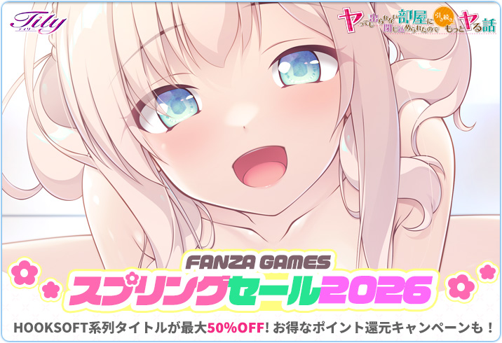 Tily＠4th『両腕が折れたのでHなお世話をされる話』公開！ tweet media
