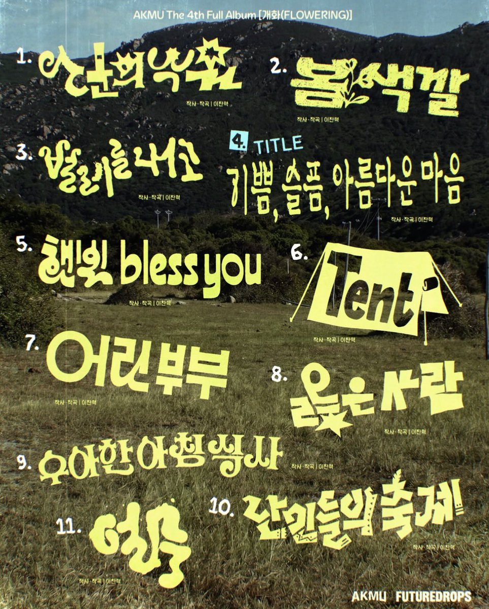 김파랑 🌹 tweet media
