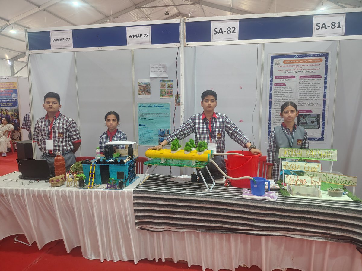 PM SHRI KV GANESHKHIND PUNE tweet media