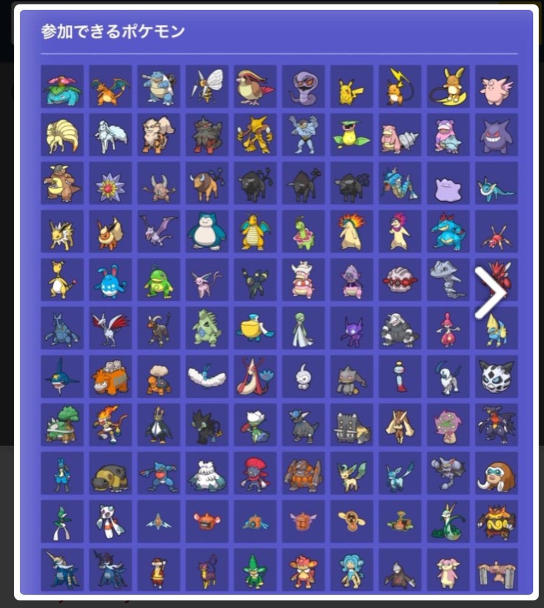 658ja's tweet photo. #ポケモン販売 #ポケモン交換
#ポケモンチャンピオンズ
個体販売も行っております！
色違い販売！
1匹300円の予定です
ホーム交換〇、対戦用個体も用意可能！ https://t.co/md4SAX5frT