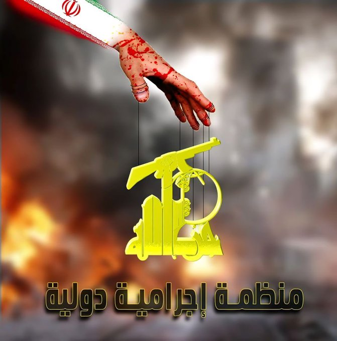 George Chahine tweet media