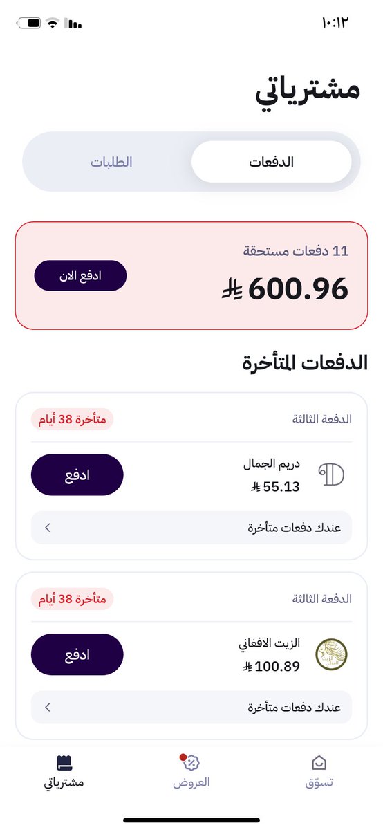 أمل 🇸🇦💚 tweet media