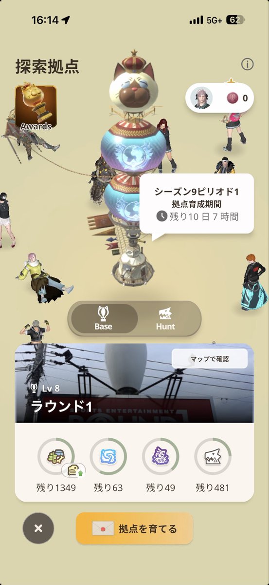 shizukumochi@モンハンnow tweet media