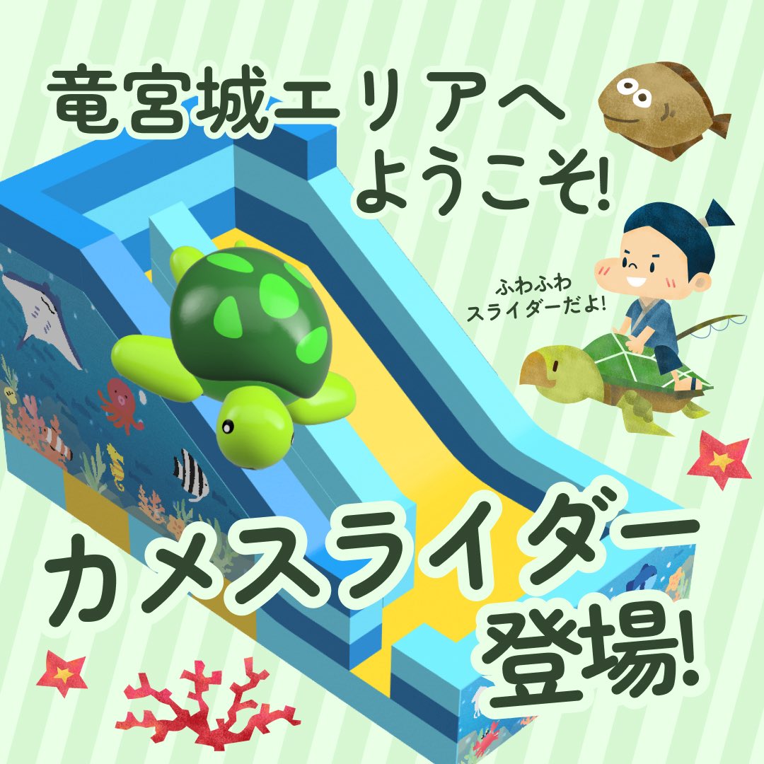 ＼GWの予定、これに決まり！／
4/25(土)～5/6(水)のGW期間中、「GREAT  WATER FES～グレートウォーターフェス～」と題して日替わりで楽しい体験型イベントを開催！
今年は「カメスライダー」や「びっくりバケツ」「水花火」などの新遊具が登場💦
詳細はTOPICSをチェック▶︎sayamaski.jp