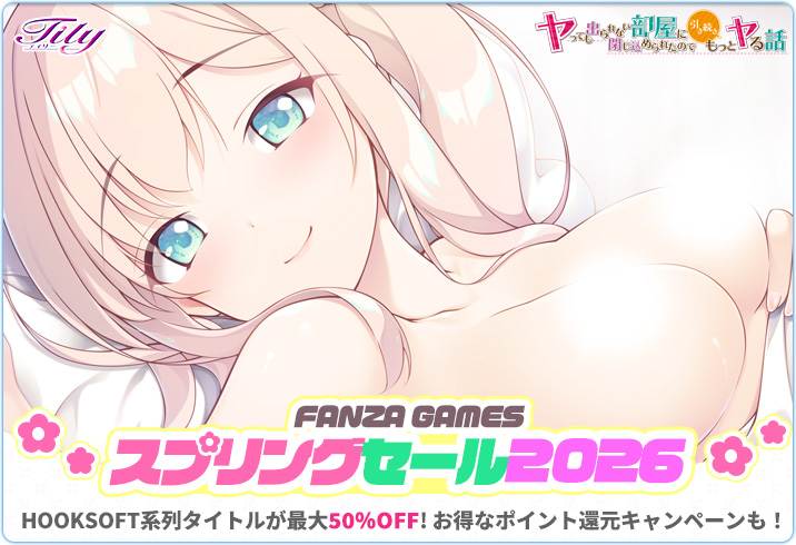 Tily＠4th『両腕が折れたのでHなお世話をされる話』公開！ tweet media