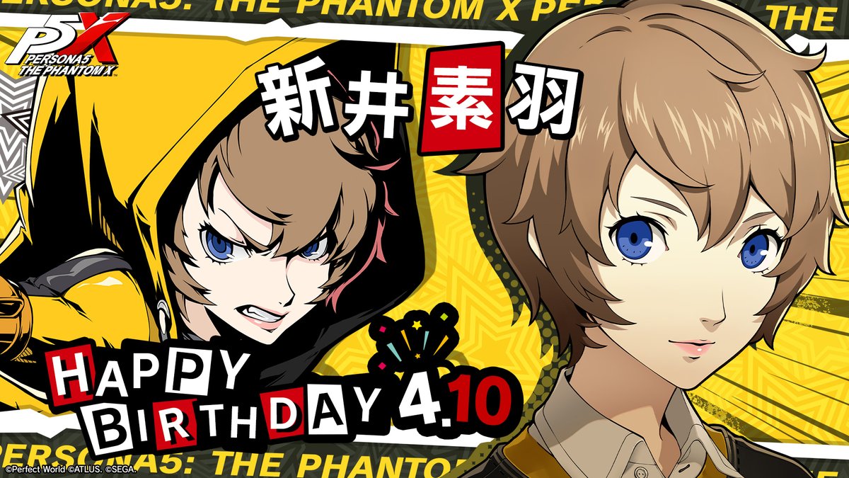 【P5X公式】ペルソナ５: The Phantom X tweet media
