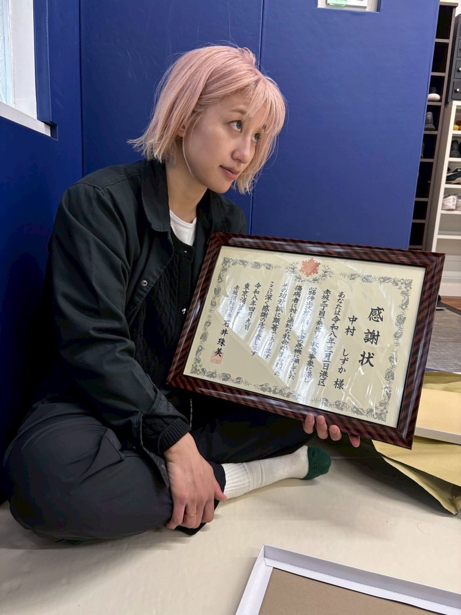 杉山しずかshizukasugiyama/しぃやん総合格闘家 tweet media