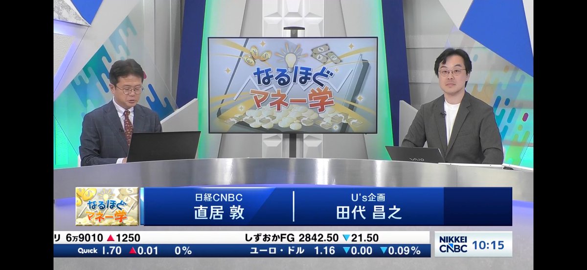 田代昌之 tweet media