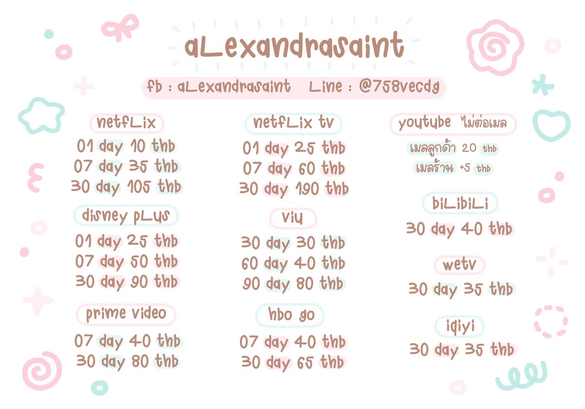୨ৎ  𝒞h3 Plus  ࿔  ⟡ 𓂃

𓈒 30 day  𓂃 50 bath  ꔛ

♡⃗ สนใจสอบถาม / สั่งซื้อ dm หรือ
𓇼 link : lin.ee/059Zhm8

#หารch3plus #หารch3 #หารช่อง3
#หารch3plusราคาถูก #หาร3PlusPremium
#ch3 #ch3plus