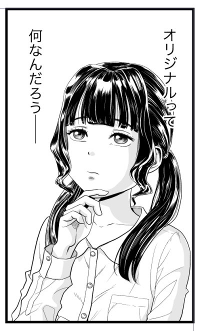 ある案件に応募するため
ポートフォリオ作ります!
一週間くらいで完成予定です。
選考が終わったらお見せできるかと…🙇‍♀️

ここ数年描いてなかった
バトルものに挑戦してみる次第です🗡️✨ 
