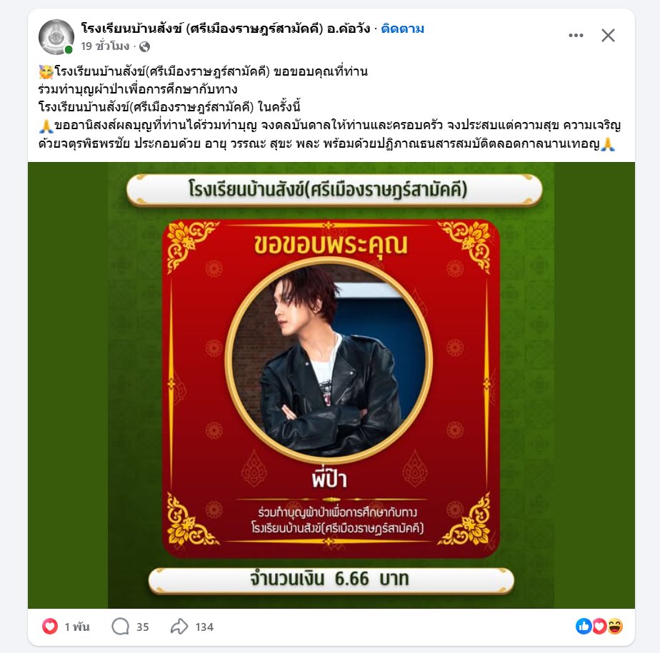เบบี้พริ้ว ♡ BOTH SIDES ♡ tweet media