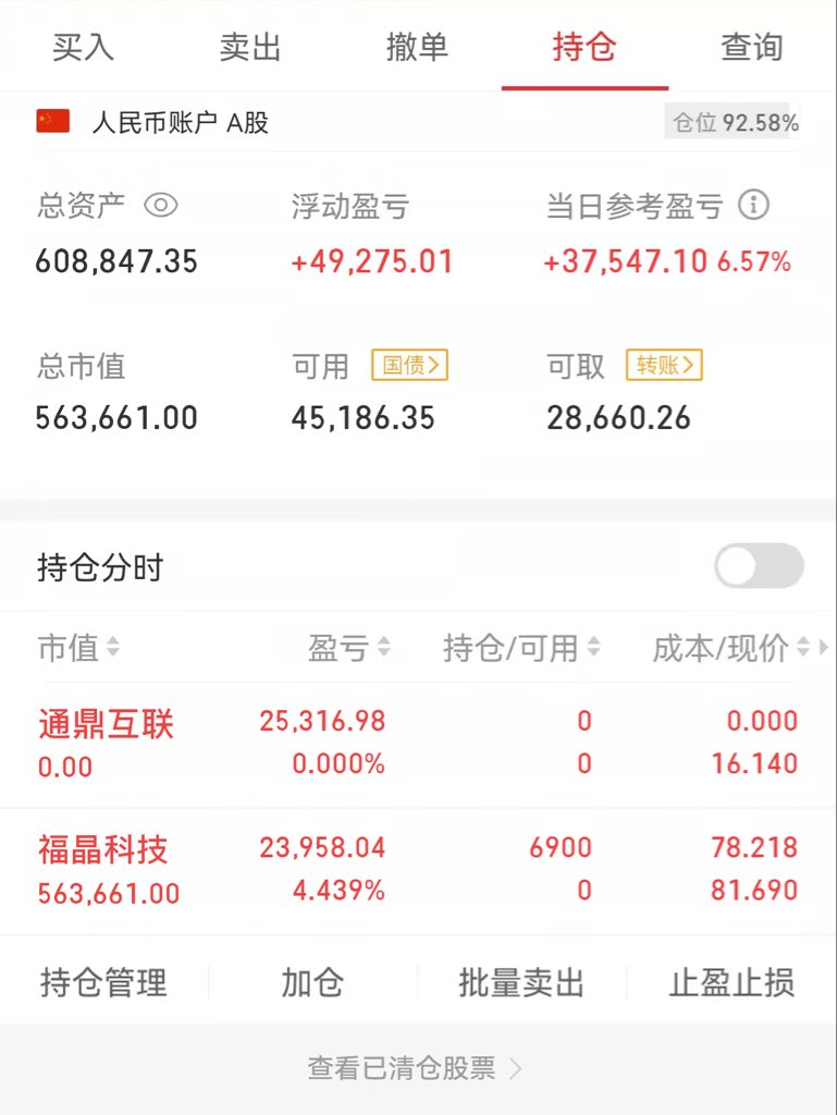 90后Jack tweet media