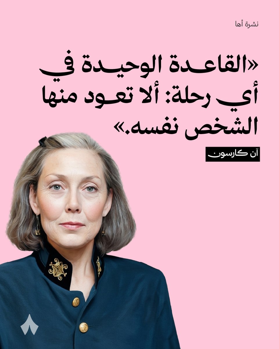 ثمانية tweet media