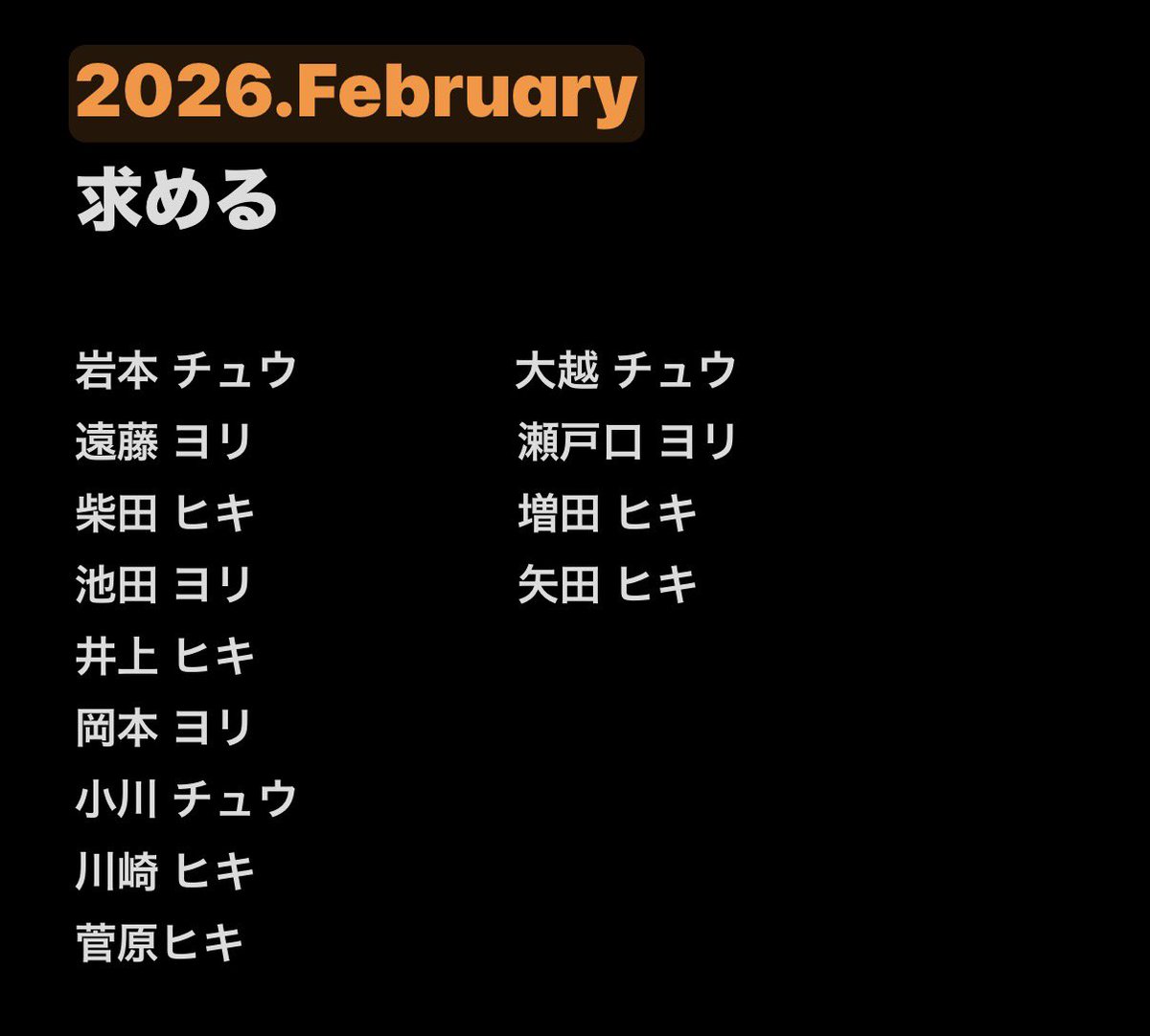 ❄️トレ垢❄️ tweet media