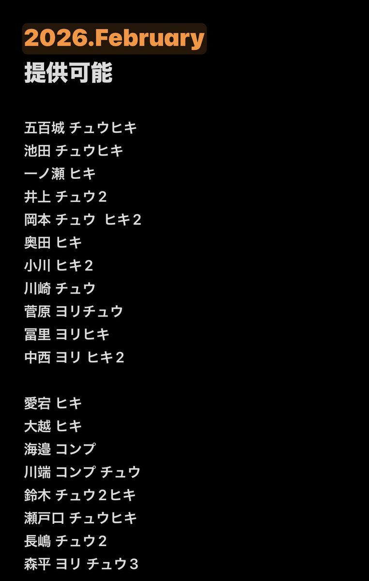 ❄️トレ垢❄️ tweet media