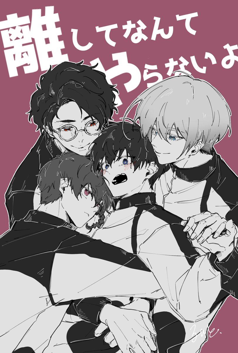 るいと🌱気圧でダウン中 tweet media