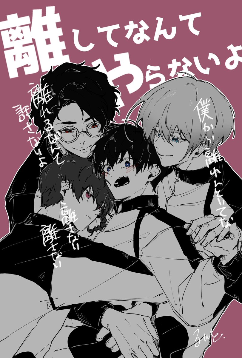 るいと🌱気圧でダウン中 tweet media