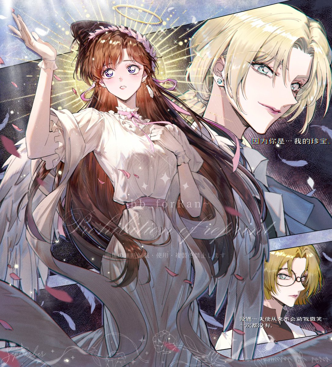 ❀ℳ𝒶ℓ𝒶𝓀 ℛ𝒶𝓃❀ tweet media