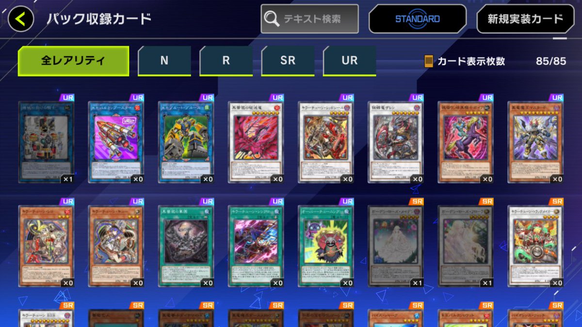 【EXW】EXTRAWIN［公式］ tweet media