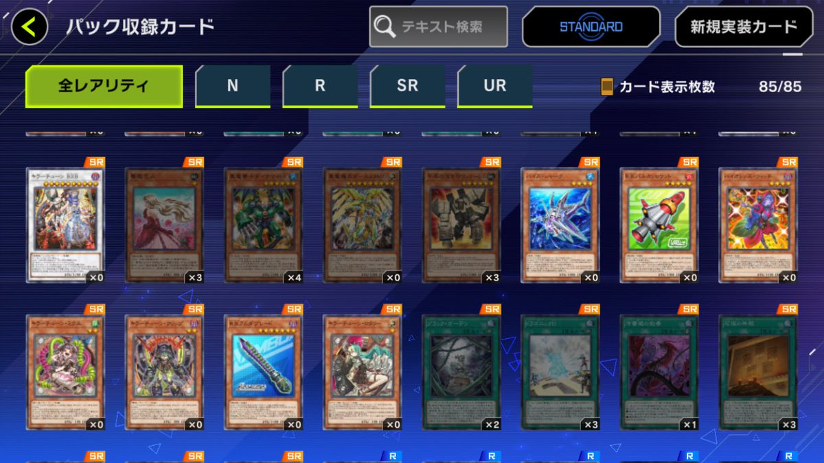 【EXW】EXTRAWIN［公式］ tweet media