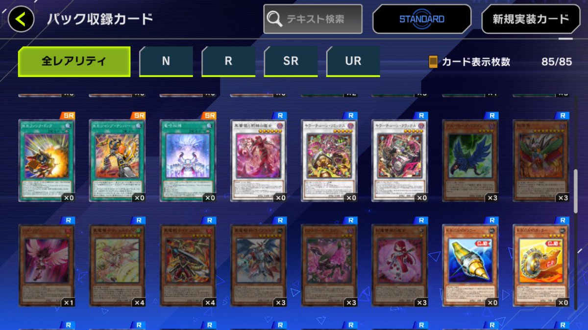 【EXW】EXTRAWIN［公式］ tweet media