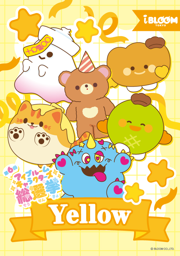 ブルーム企画デザイン部 tweet media