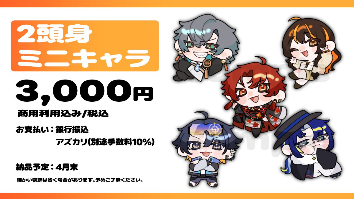 稲餅おこげ🌾🍙 tweet media