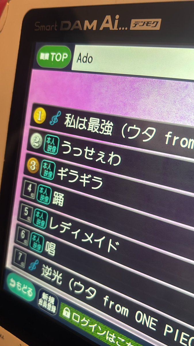 🦋あみんご💙🥀 tweet media