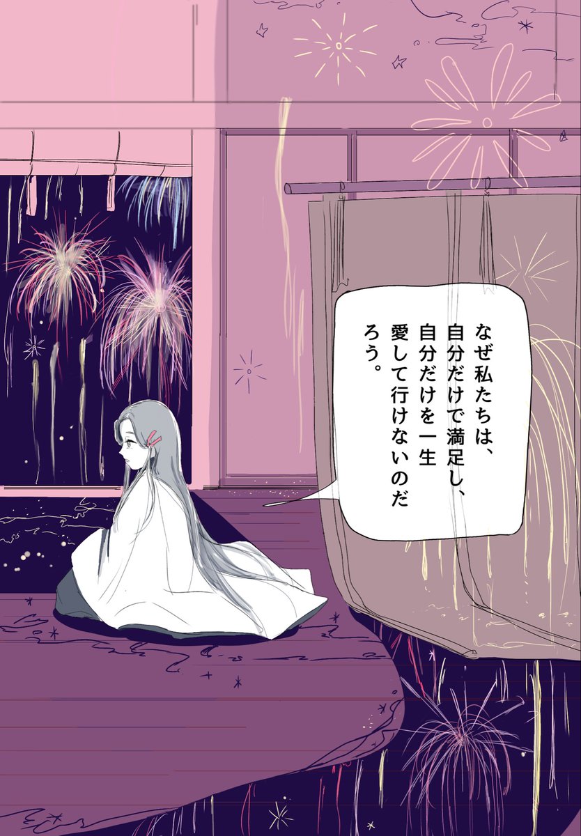 8時だよ tweet media