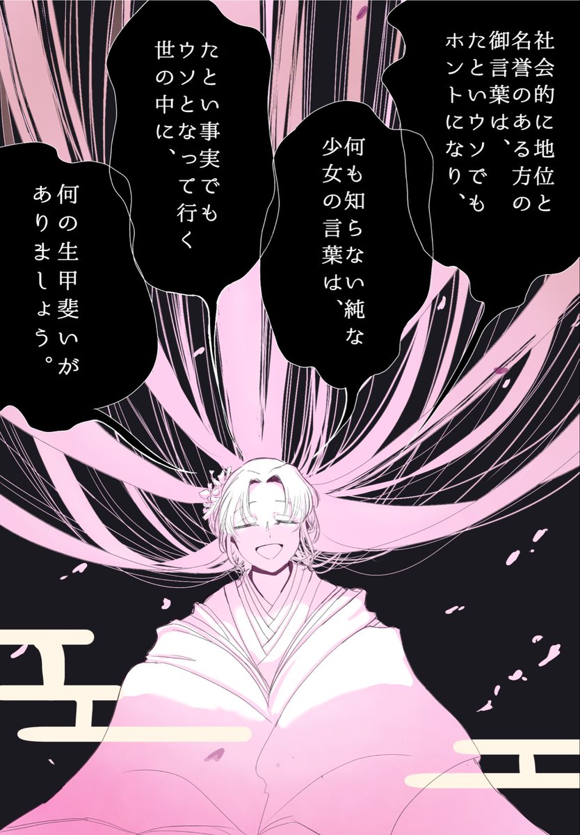 8時だよ tweet media