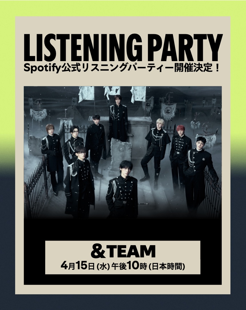 &TEAM お見送り2026.4.4　5部 　他の方は購入しないでください &TEAM お見送り2026.4.4 5部 他の方は購入しないでください &TEAM