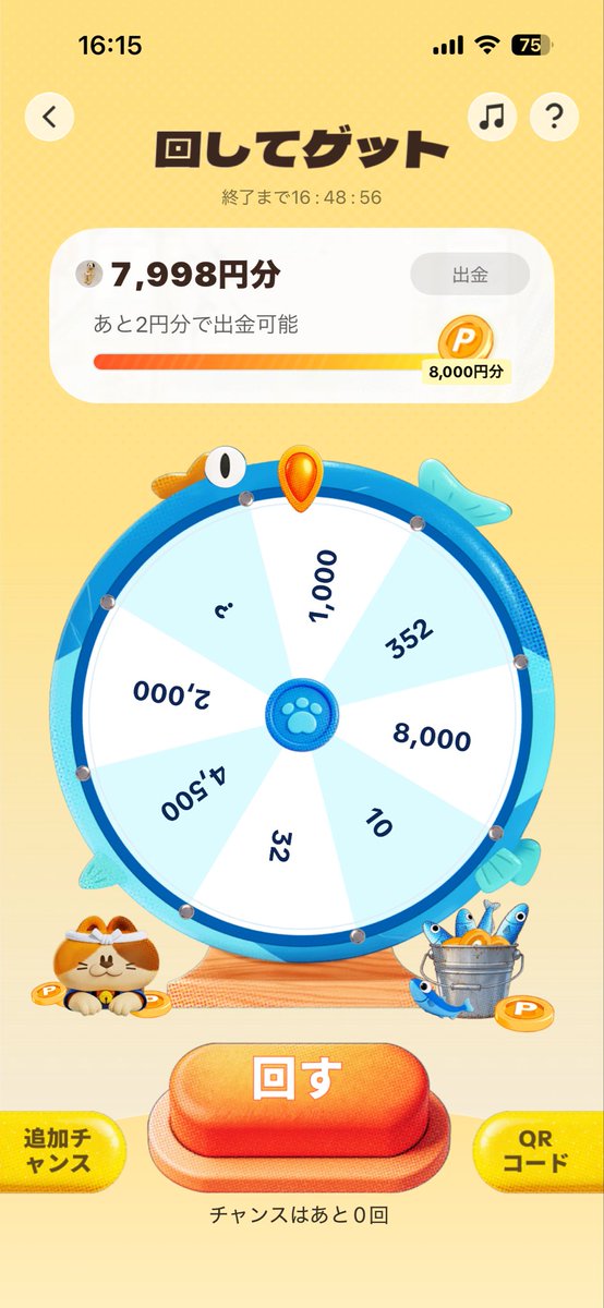 ゆん♡ tweet media