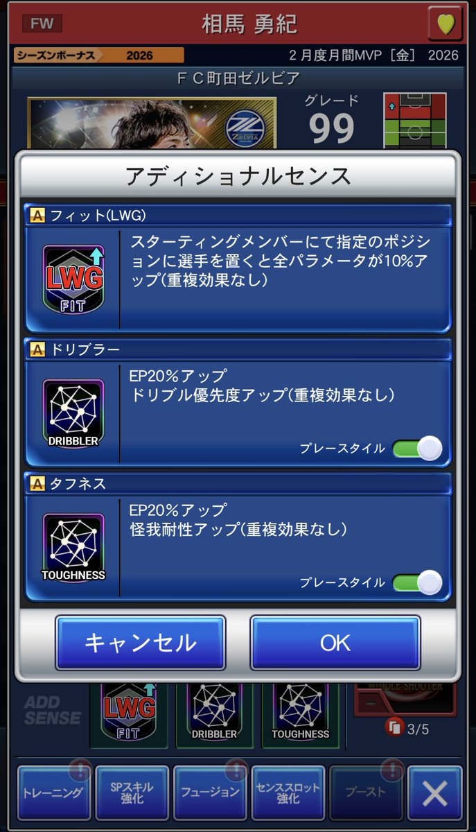 ガウガウ_Jクラ垢 tweet media