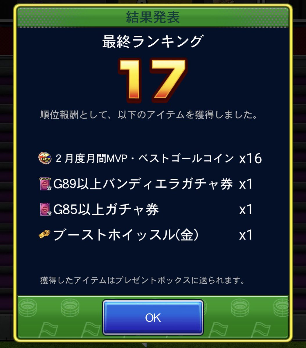 ガウガウ_Jクラ垢 tweet media