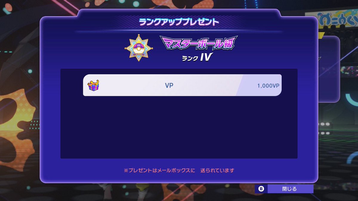 groovy_game_'s tweet photo. やったー(^｡^) https://t.co/941cRWbB5R