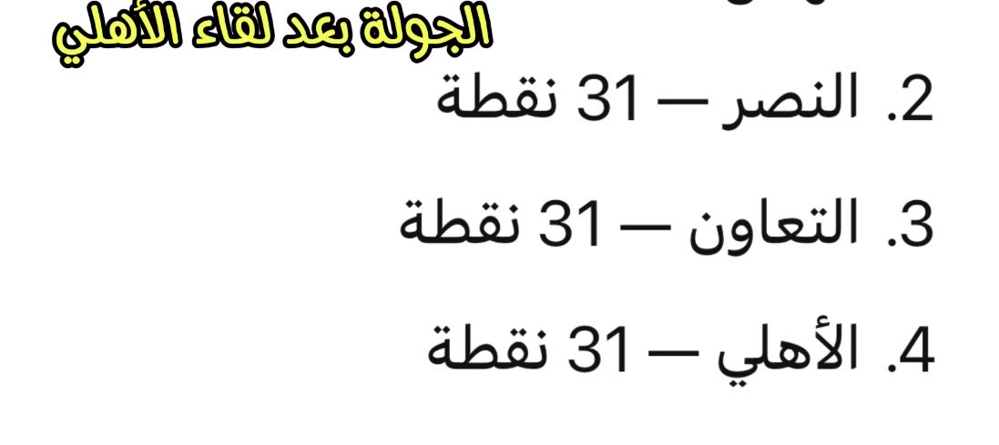 عمر ابراهيم الربدي tweet media