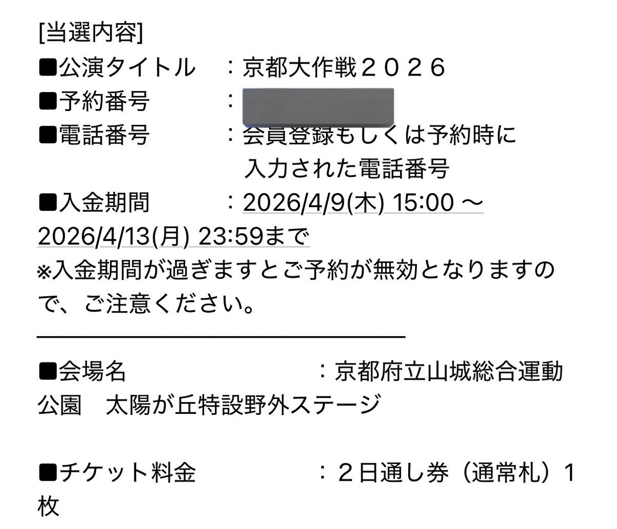 しゅーへー🌹YOU VS FEST tweet media