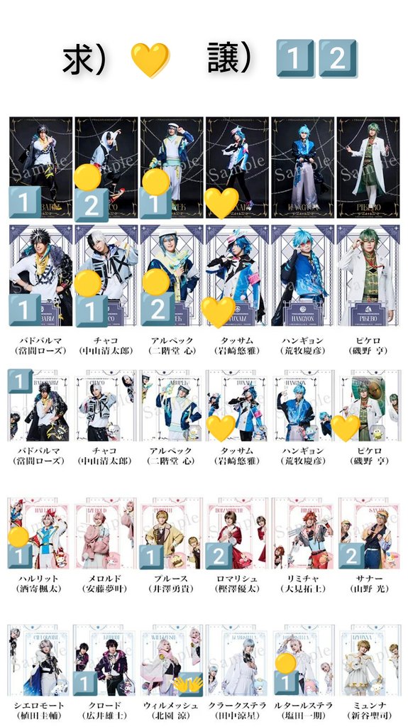 まきこ@取引用 tweet media