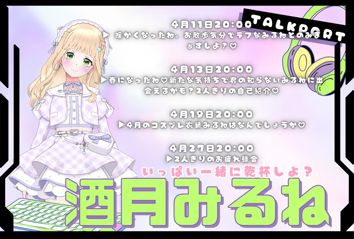 ANNIN【公式】 tweet media