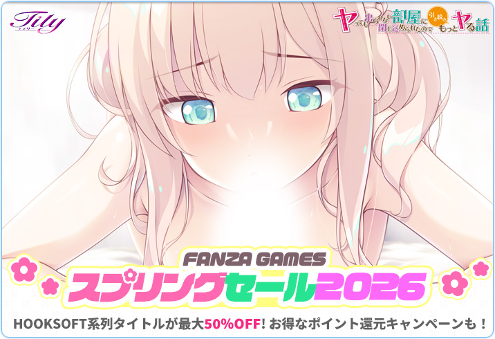 Tily＠4th『両腕が折れたのでHなお世話をされる話』公開！ tweet media