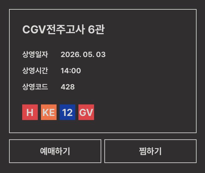 유준상과 함께하는 쥬네스엔터테인먼트 tweet media