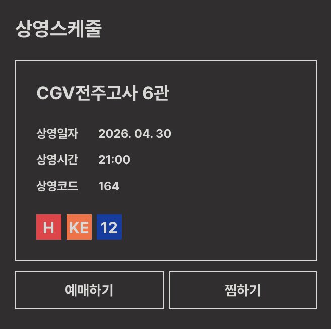 유준상과 함께하는 쥬네스엔터테인먼트 tweet media