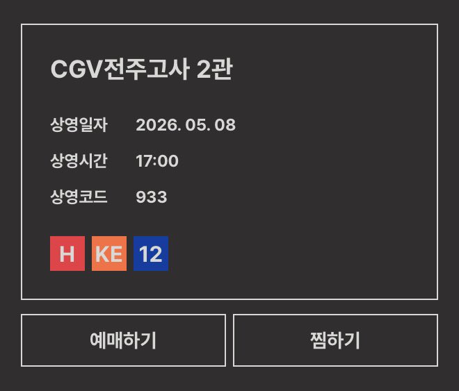 유준상과 함께하는 쥬네스엔터테인먼트 tweet media