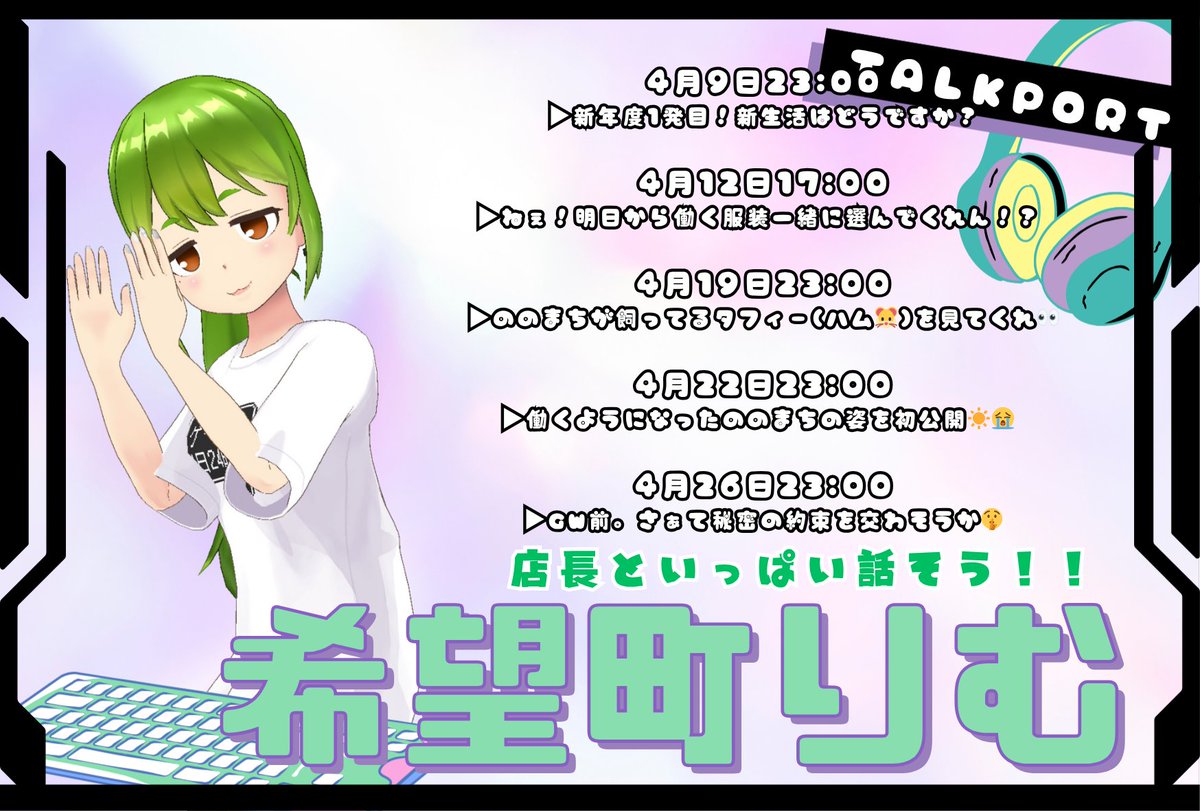 ANNIN【公式】 tweet media