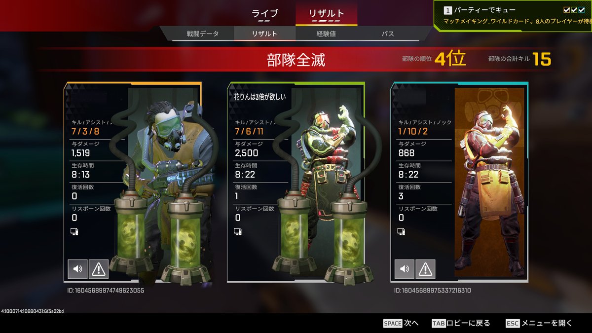 KRin_Game's tweet photo. ワイルドカードでお会いしたら
正々堂々と戦ってくれると嬉しいな😊
#apex https://t.co/EskN3WK6bc