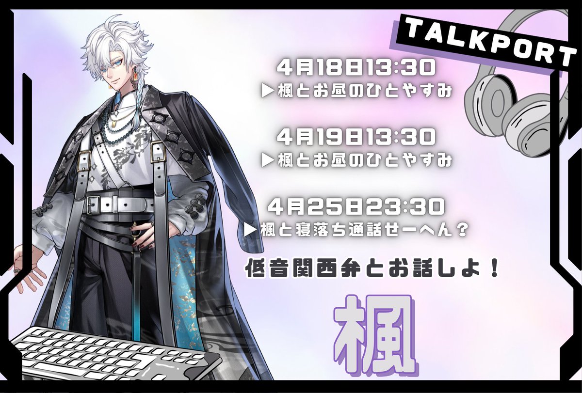 ANNIN【公式】 tweet media