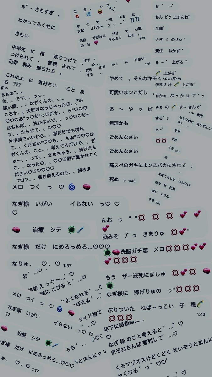 ナ ぎ ✖ tweet media
