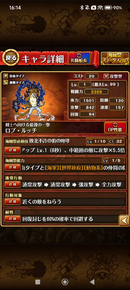 ❄︎うるとら☾ tweet media